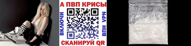Цена Евпатория ГАШИШ  COCAIN  СОЛЬ  АМФ  мега ONION  МЕФ  Codein 