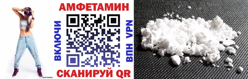 купить закладку  Евпатория  Amphetamine Premium 
