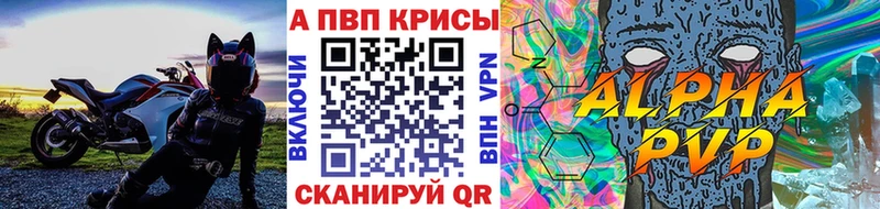 где купить наркоту  Евпатория  Альфа ПВП СК КРИС 