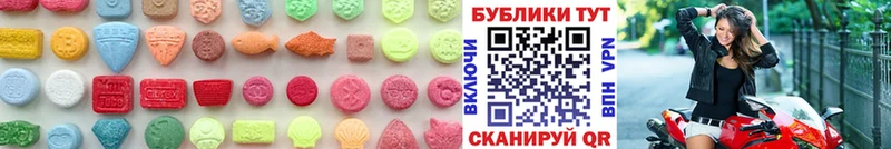 Ecstasy Philipp Plein  где купить наркотик  ОМГ ОМГ рабочий сайт  Евпатория 