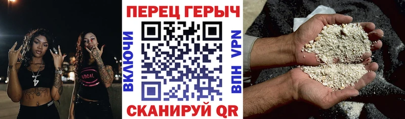 ГЕРОИН гречка  Евпатория 