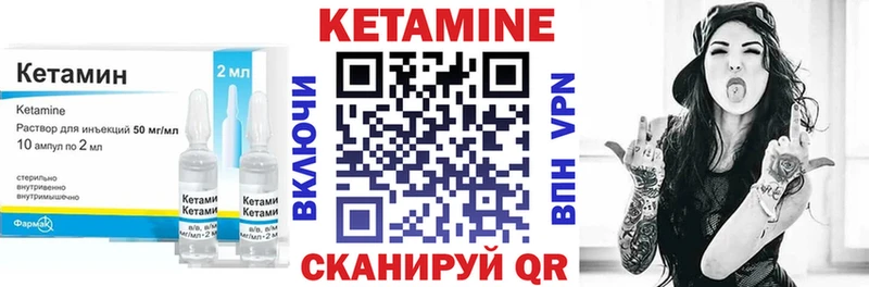 где купить наркоту  hydra   Кетамин ketamine  маркетплейс состав  Евпатория 