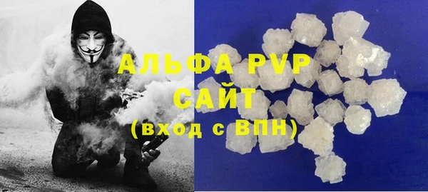мефедрон VHQ Горнозаводск