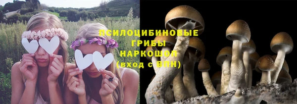 мефедрон VHQ Горнозаводск