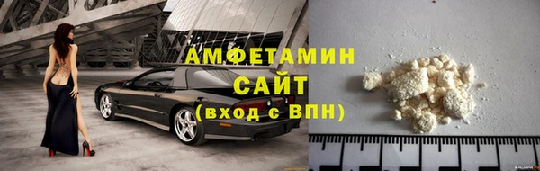 мефедрон VHQ Горнозаводск
