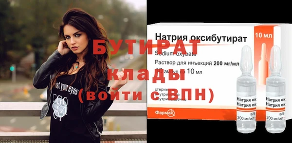дживик Горно-Алтайск
