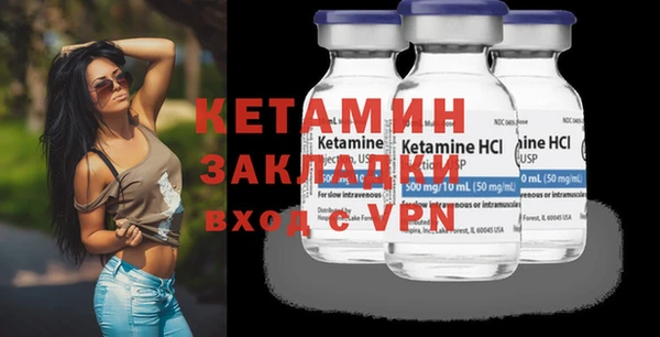винт Горняк
