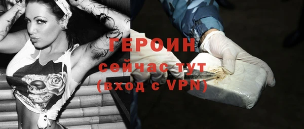 мефедрон VHQ Горнозаводск