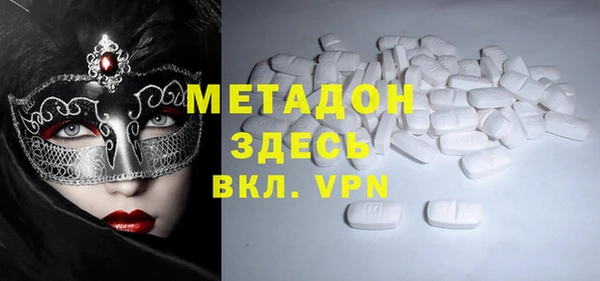 мефедрон VHQ Горнозаводск