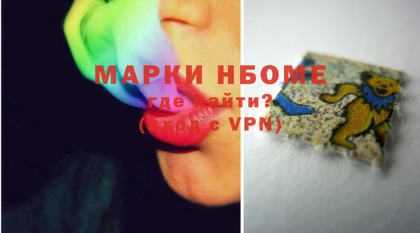 мефедрон VHQ Горнозаводск