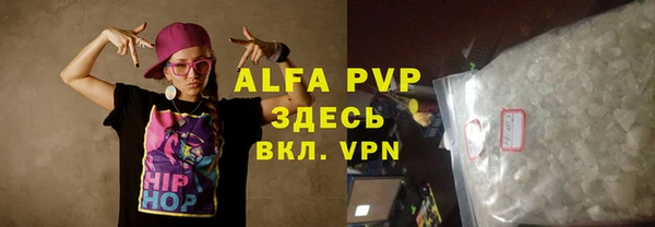 мефедрон VHQ Горнозаводск