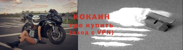 мефедрон VHQ Горнозаводск