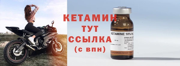 мефедрон VHQ Горнозаводск
