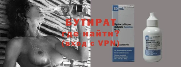 мефедрон VHQ Горнозаводск