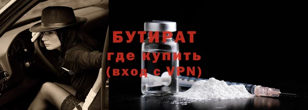 дживик Горно-Алтайск