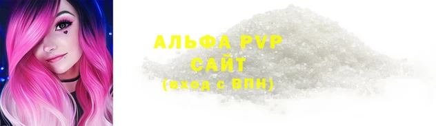 мефедрон VHQ Горнозаводск