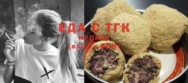 винт Горняк