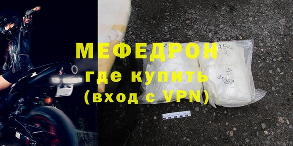 мефедрон VHQ Горнозаводск