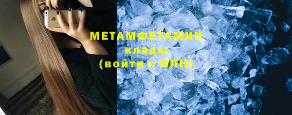 мефедрон VHQ Горнозаводск