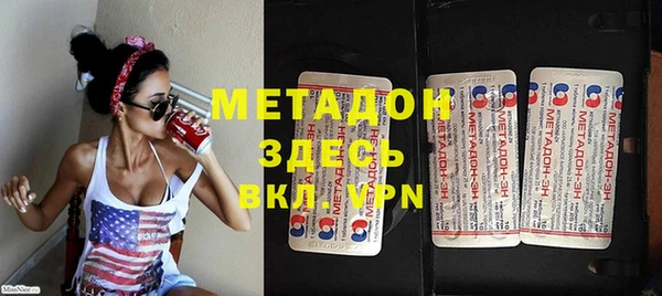 мефедрон VHQ Горнозаводск