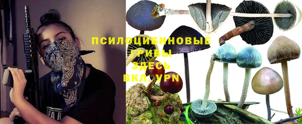 мефедрон VHQ Горнозаводск