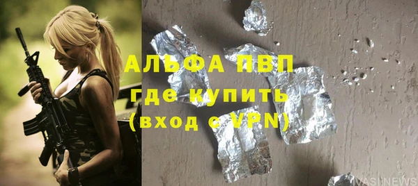 мефедрон VHQ Горнозаводск