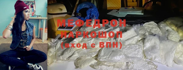 винт Горняк