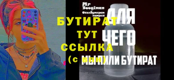 винт Горняк