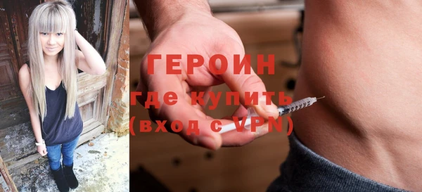 мефедрон VHQ Горнозаводск