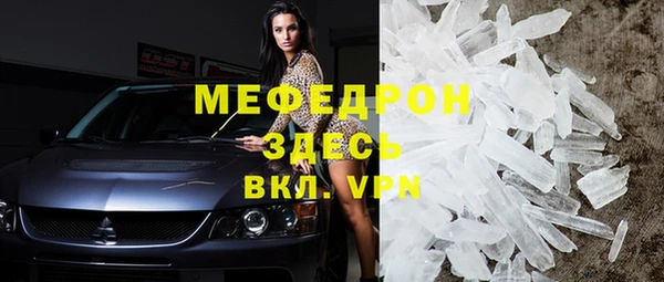 мефедрон VHQ Горнозаводск