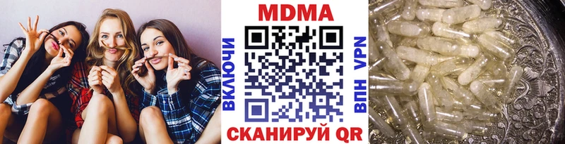 МДМА молли  купить закладку  МЕГА зеркало  Евпатория 