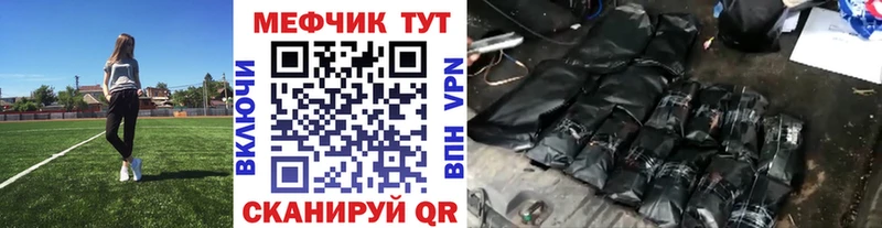 МЯУ-МЯУ VHQ  маркетплейс как зайти  Евпатория  OMG как войти 