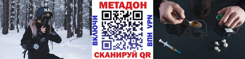хочу наркоту  Евпатория  Метадон мёд 