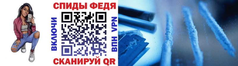Первитин Декстрометамфетамин 99.9%  дарнет шоп  Евпатория 