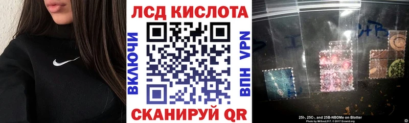 hydra   закладки  Евпатория  Марки NBOMe 1,5мг 