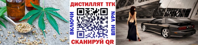 ТГК концентрат где продают наркотики Евпатория